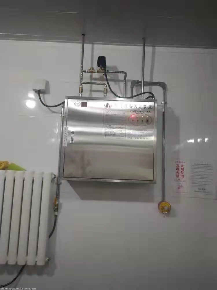 天津河东厨房灭火设备如何安装(图1)