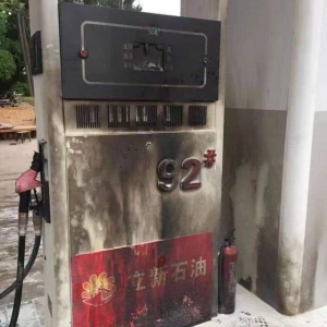 加油机自动灭火装置——水机灭火实验